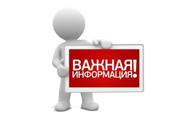 О дополнительных мерах по обеспечению общественной безопасности.