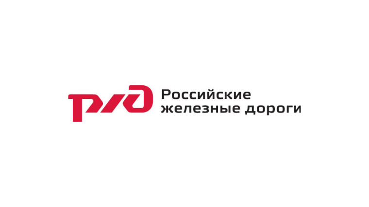 ОАО «РЖД» информирует. ОАО «РЖД» информирует.